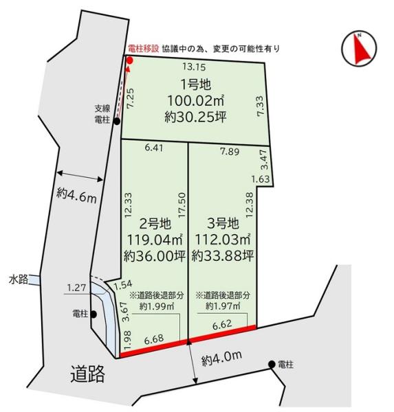 堺市東区菩提町1丁3号地　売土地