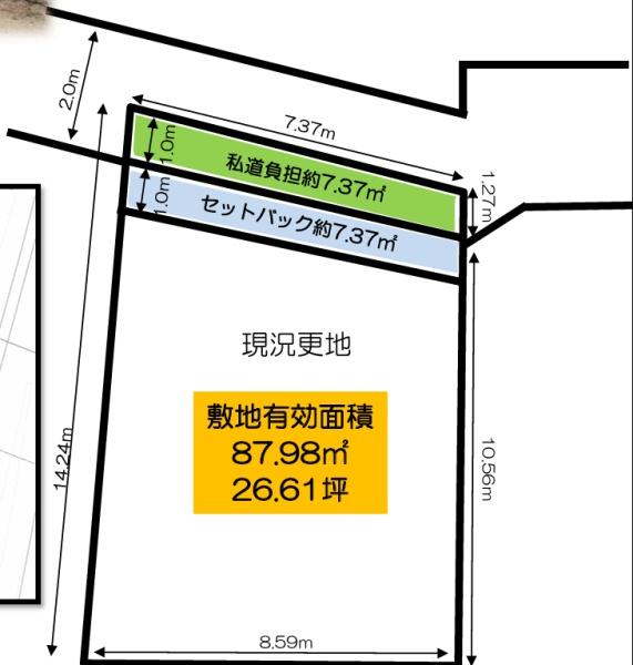 堺市西区浜寺公園町1丁 売土地