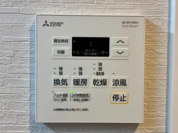 ソフィア泉ヶ丘パークヴェール