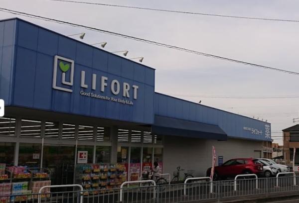 堺市北区長曽根町の土地(ドラッグストアライフォート長曽根店)