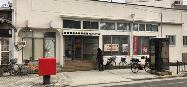 ポラリスあびこ　一棟収益(住吉遠里小野郵便局)