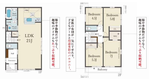 堺市西区浜寺諏訪森町東2号棟　新築戸建