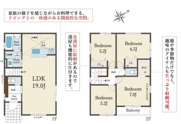 堺市中区東山1号棟　新築戸建