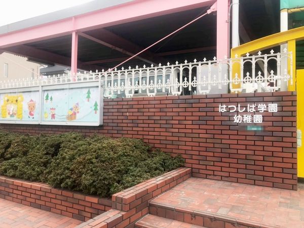 堺市東区菩提町5丁1号棟　新築戸建(学校法人大阪初芝学園はつしば学園幼稚園)