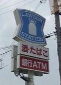 河内長野市南花台５丁目の中古一戸建て(ローソン河内長野高向店)