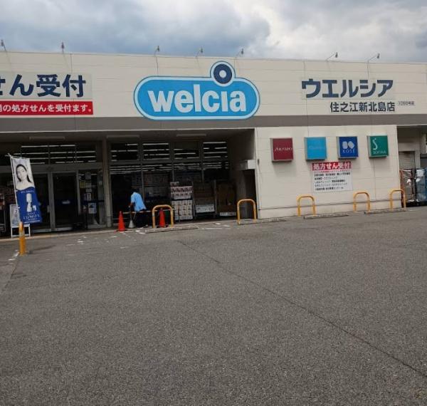大阪市住之江区新北島７丁目の中古一戸建て(ウエルシア住之江新北島店)