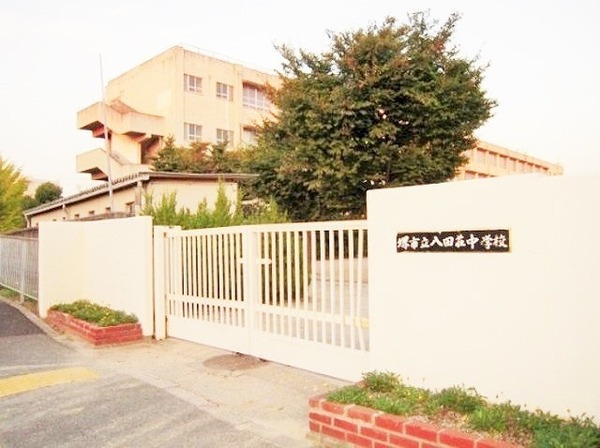 堺市中区八田南之町の土地(堺市立八田荘中学校)