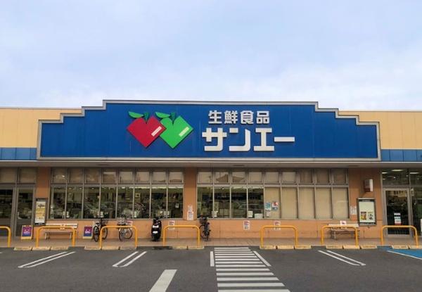 岸和田市土生町６丁目の中古一戸建て(サンエー東岸和田店)