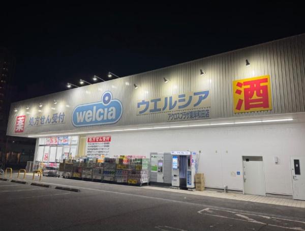 岸和田市土生町６丁目の中古一戸建て(ウエルシアAP東岸和田店)