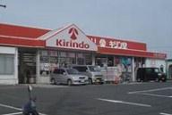 羽曳野市向野１丁目の中古一戸建て(キリン堂羽曳野店)