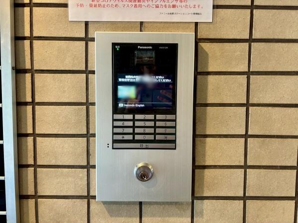 ファミール松原・ステーションコート