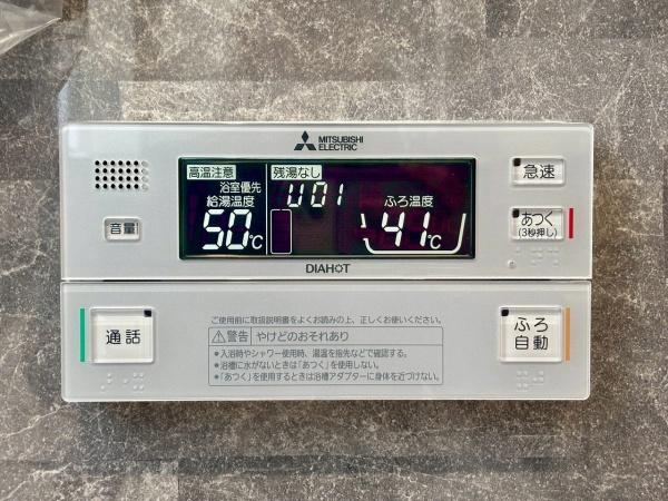 富田林市伏山３丁目の中古一戸建て