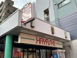 堺市北区東雲東町２丁の中古一戸建て(デイリーカナート堺市駅前店)