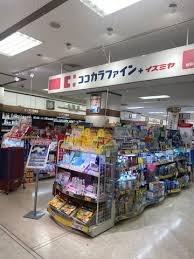 堺市北区東雲東町２丁の中古一戸建て(ココカラファインプラスイズミヤ阪和堺店)