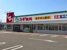 堺市北区東雲東町２丁の中古一戸建て(スギ薬局堺東雲店)
