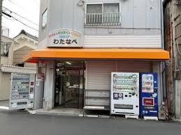 ライオンズマンション此花(ヤマザキYショップわたなべ)