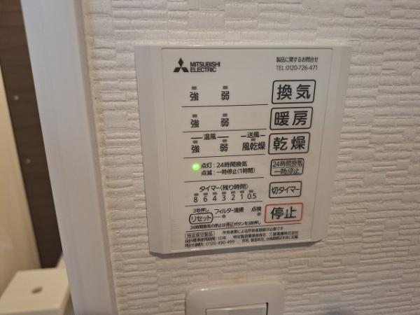 ライオンズマンション此花