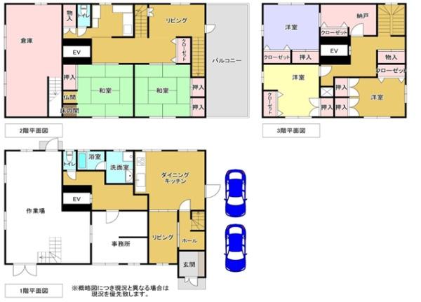 和泉市東阪本町　店舗付き中古戸建