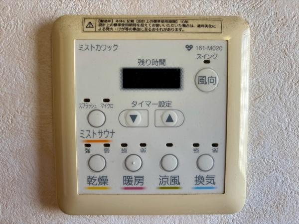 泉大津市綾井の中古一戸建て