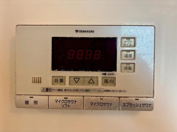 泉大津市綾井の中古一戸建て