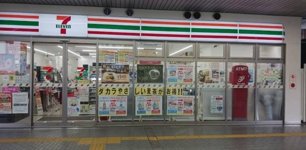 とがグリーンハイツ(セブンイレブン南海栂・美木多駅店)