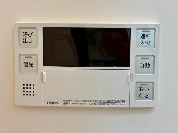 とがグリーンハイツ
