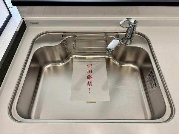 とがグリーンハイツ