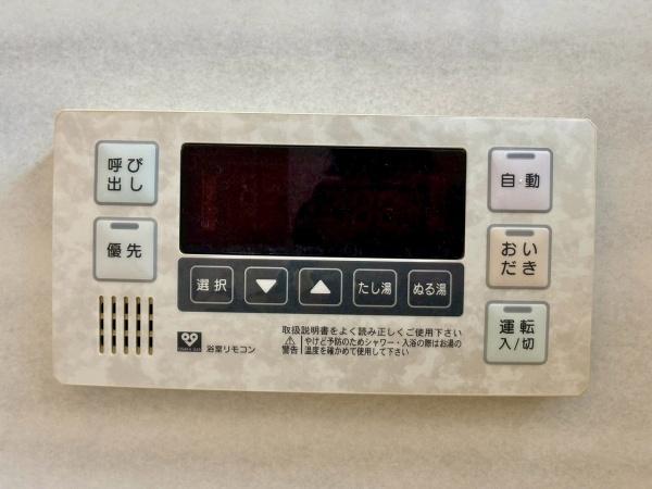 富田林市金剛伏山台の中古一戸建て