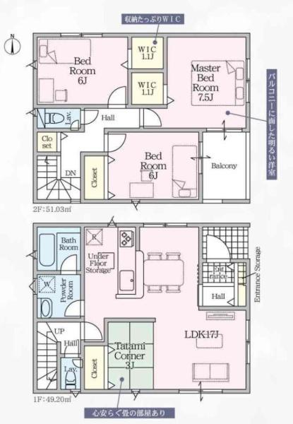 松原市上田8丁目3号棟　新築戸建