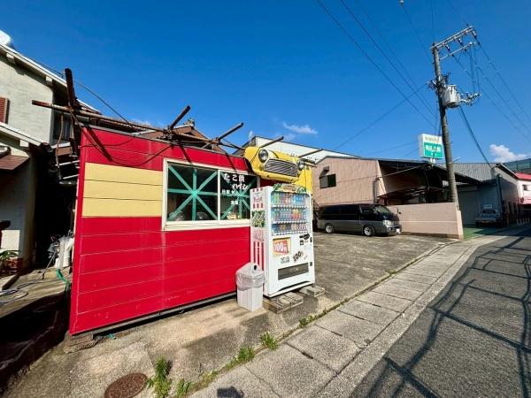 堺市西区菱木２丁の土地