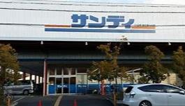 堺市南区若松台３丁の土地(サンディ泉北原山台店)