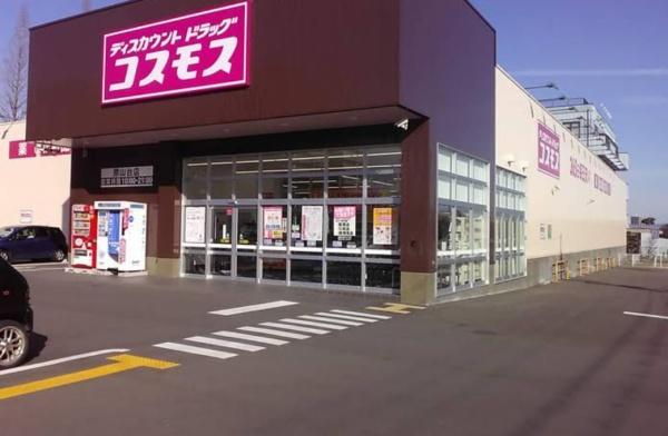 堺市南区若松台３丁の土地(ディスカウントドラッグコスモス原山台店)