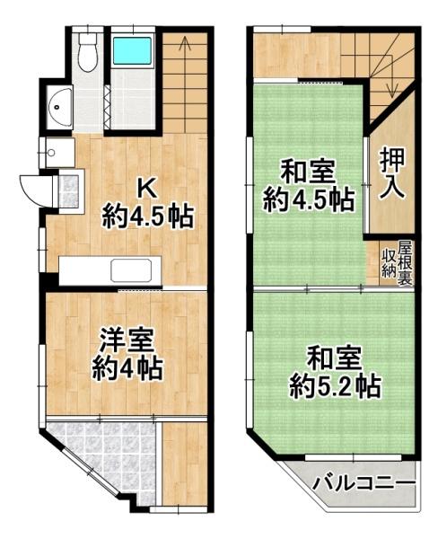 尼崎市大庄中通2丁目　中古テラスハウス