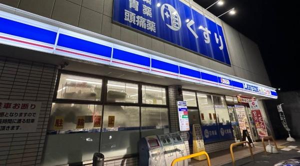 尼崎市大庄中通２丁目の中古一戸建て(ローソンニシイチドラッグ崇徳院店)