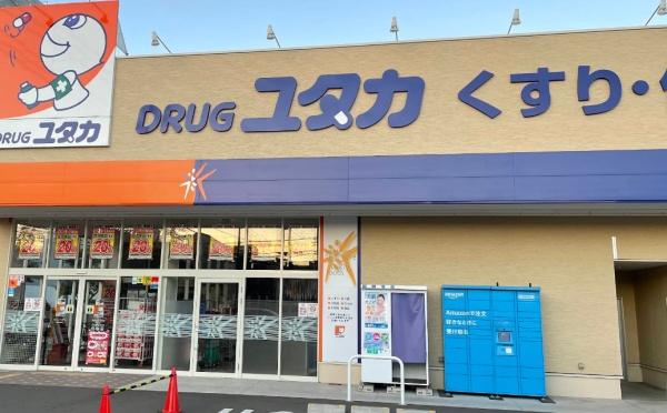 尼崎市大庄中通２丁目の中古一戸建て(ドラッグユタカ尼崎大庄川田店)