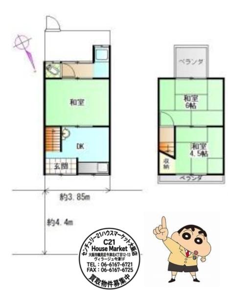 松原市河合3丁目　中古テラスハウス
