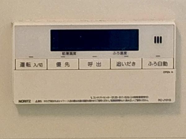 泉北茶山台第一次住宅１１号棟