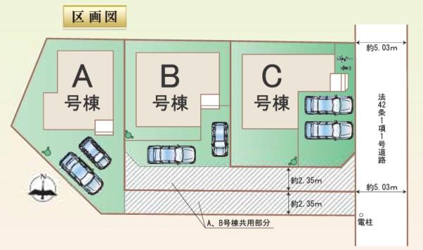 羽曳野市羽曳が丘西5丁目C号棟　新築戸建