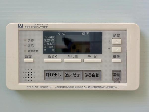松原市新堂１丁目の中古一戸建て