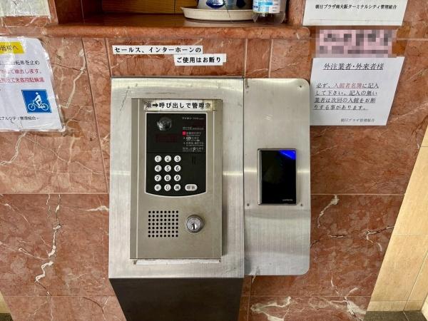 朝日プラザ南大阪ターミナル・シティ