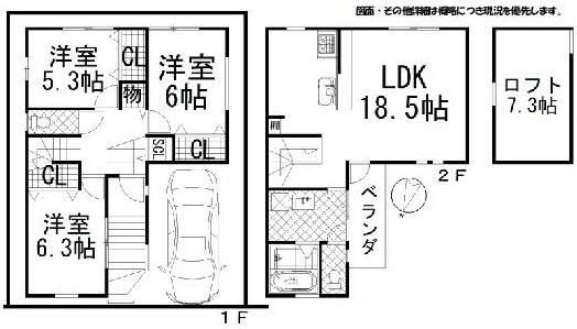 羽曳野市大黒　中古戸建