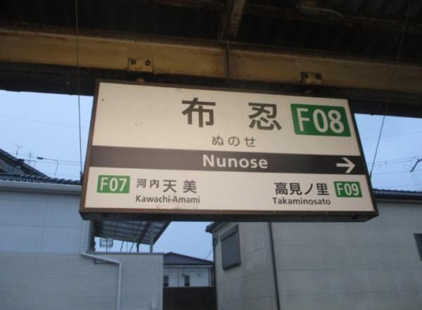 朝日プラザ松原アネックス(布忍駅(近鉄南大阪線))