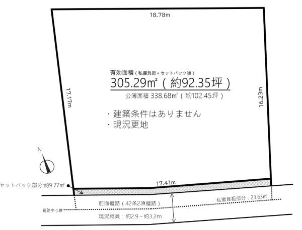 堺市西区上野芝町1丁　売土地