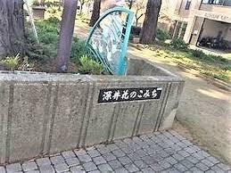 イトーピア泉北深井(深井花のこみち)