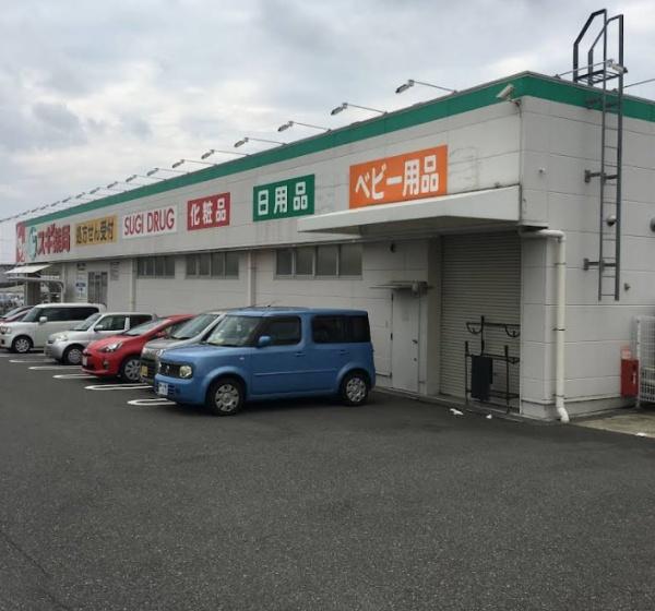 岸和田市東ケ丘町の中古一戸建て(スギ薬局岸和田山直店)