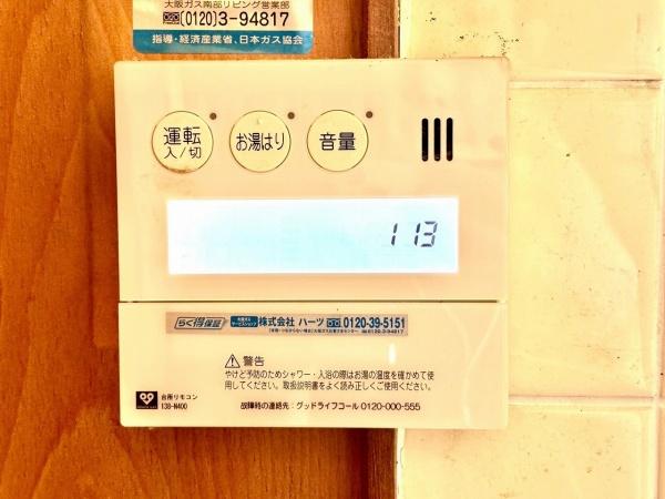 堺市東区引野町３丁の中古一戸建て
