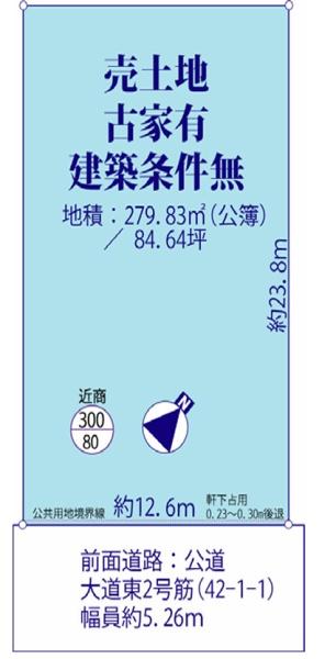 堺市堺区宿屋町東１丁の土地