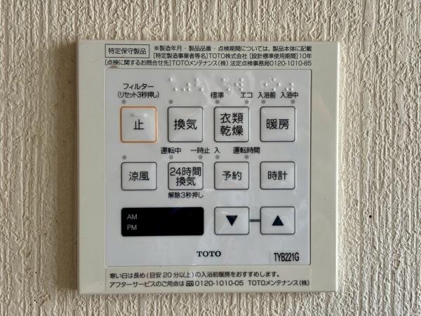 堺市南区城山台４丁の中古一戸建て