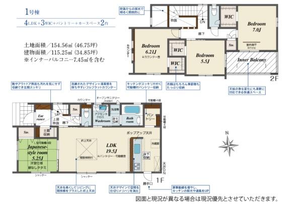 羽曳野市恵我之荘6丁目1号棟　新築戸建