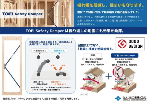 羽曳野市恵我之荘6丁目1号棟　新築戸建